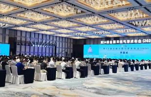 劳恩普斯精彩亮相第34届全国天然气学术年会成果展