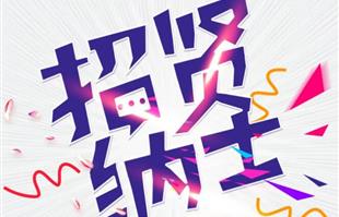成都劳恩普斯科技有限公司2025年1月社会招聘信息