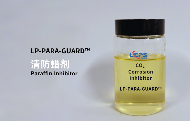 清防蜡剂