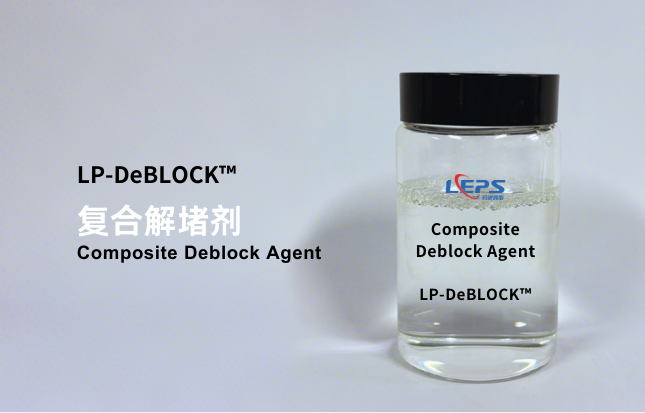 复合解堵剂